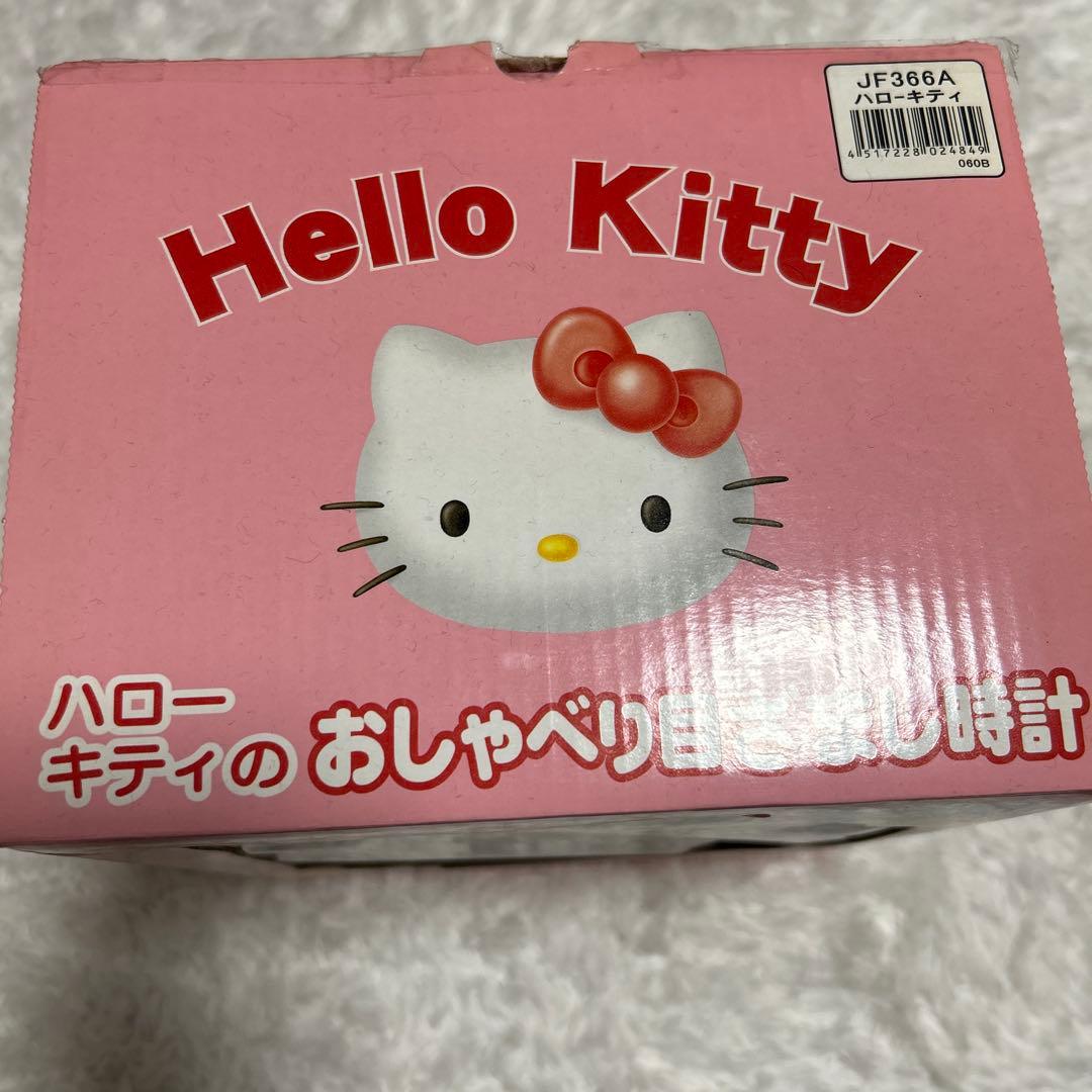 ハローキティ　目覚まし時計　当時物　稀少
