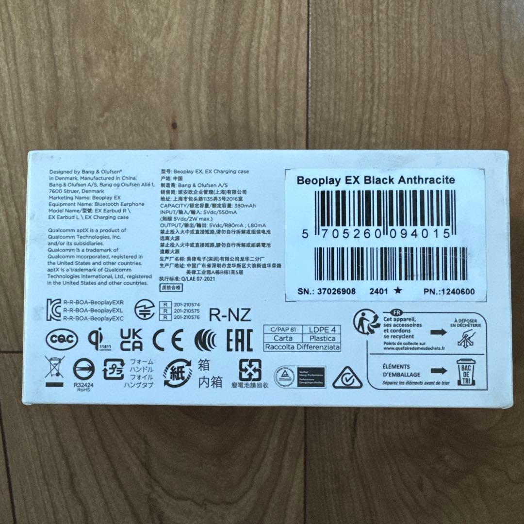 ゲットンさん専用　左耳のみ　Bang&Olfsen BEOPLAY EX