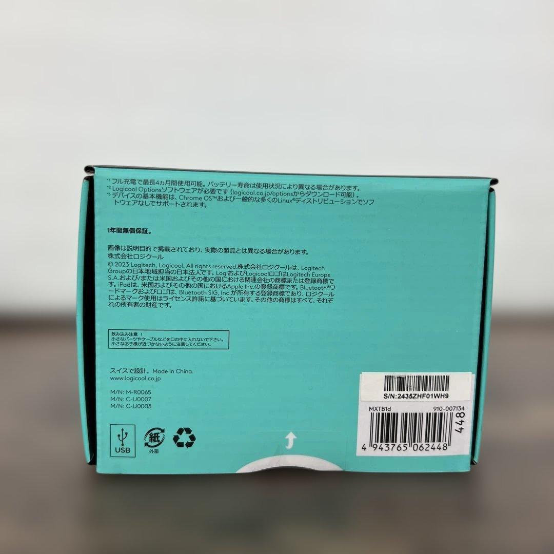 261282ロジクール ワイヤレス トラックボール MX ERGO
