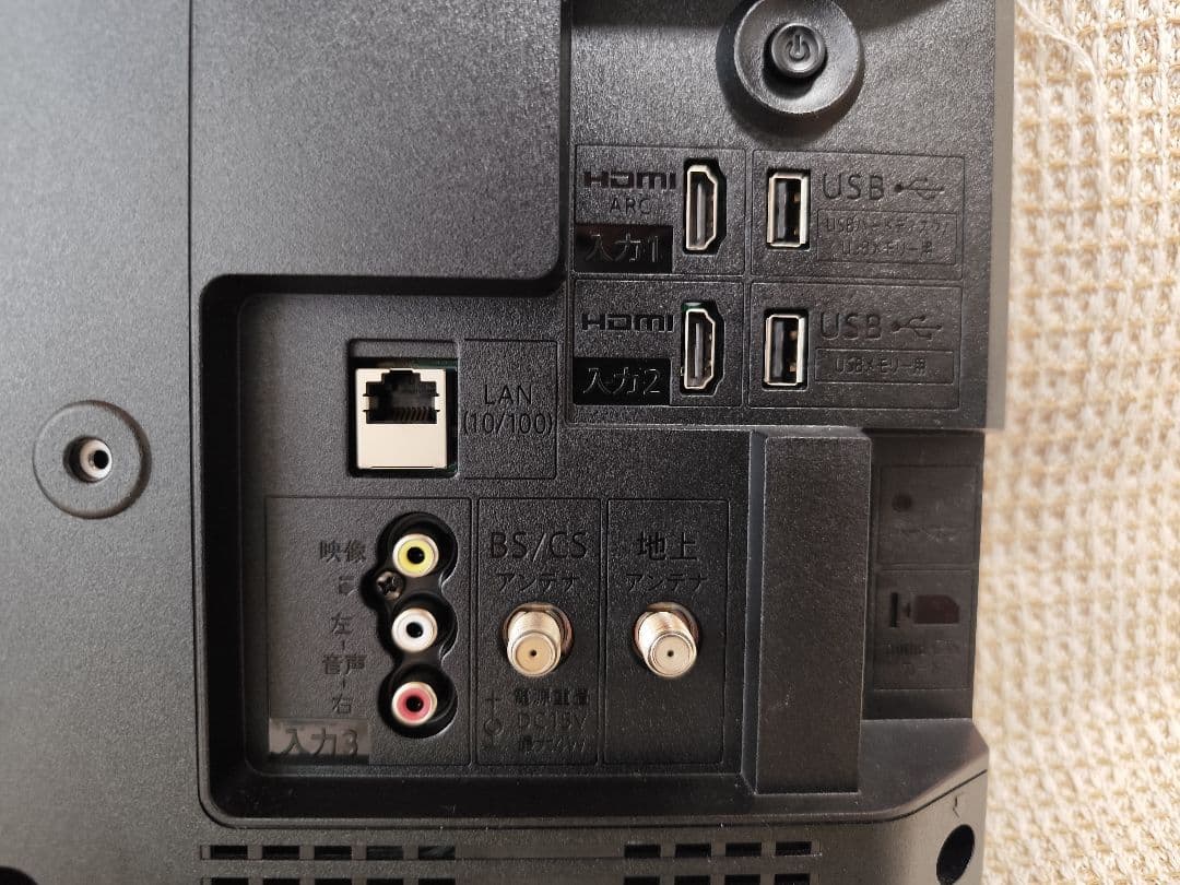 MAM　SHARP 19インチ液晶テレビ 本体 ケーブル付き