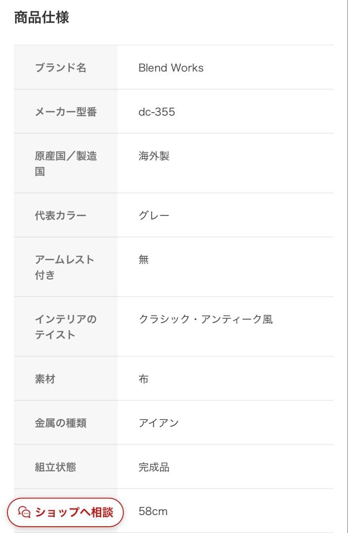 【ダイニングチェア 4脚セット】回転チェア 座面高45cm グレー スチール脚