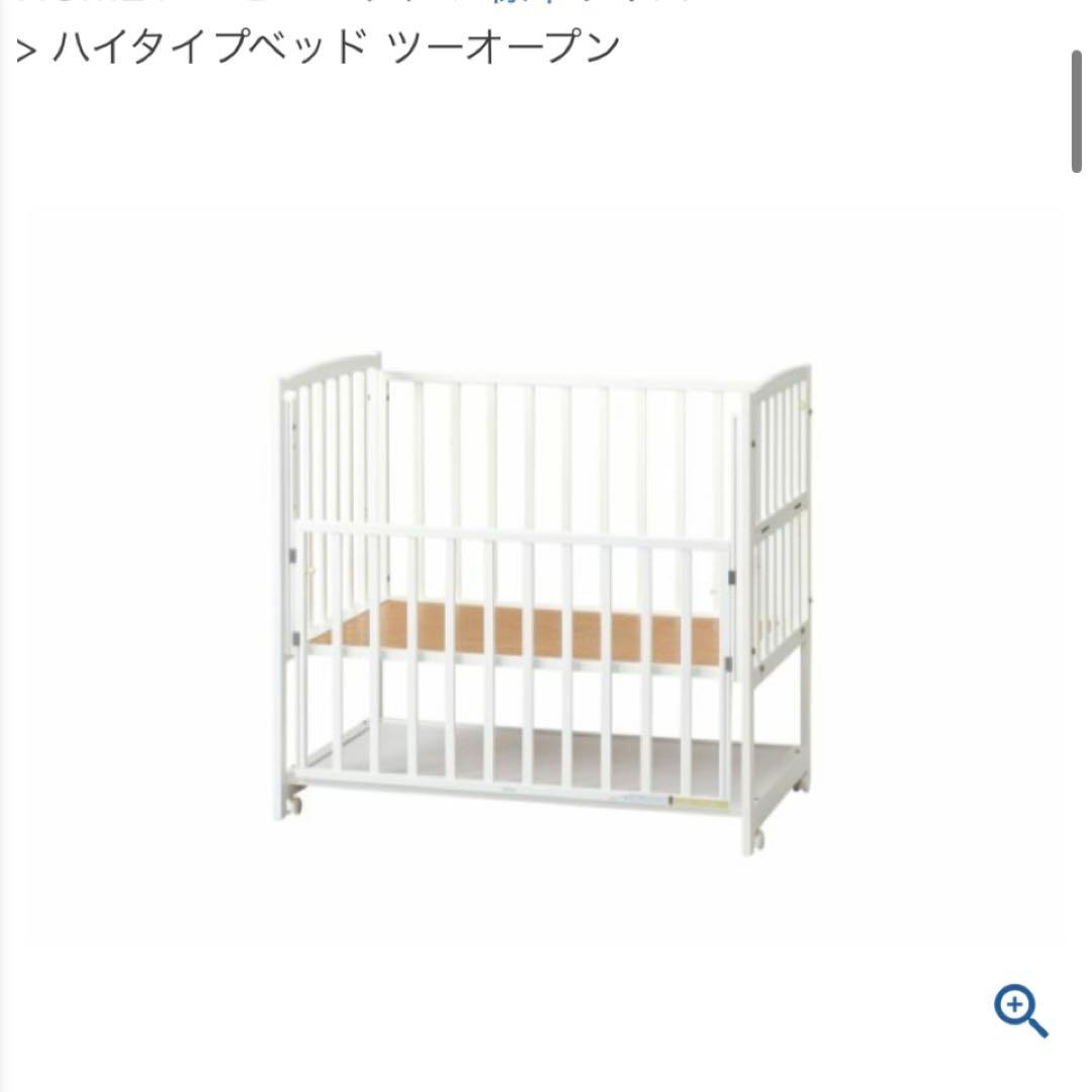 【YAMAZAKI】木製ベビーベッド ハイタイプ ツーオープン