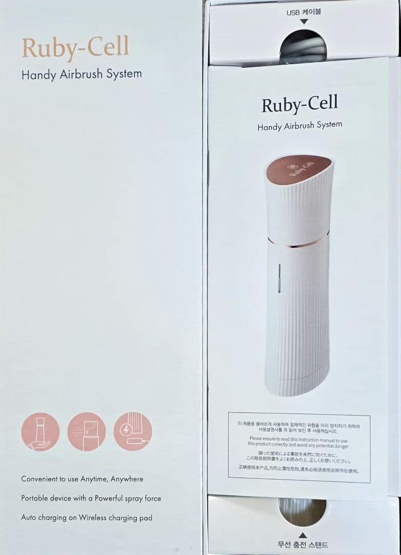 【新品未使用】Ruby Ceelハンディブラシ　ホワイト