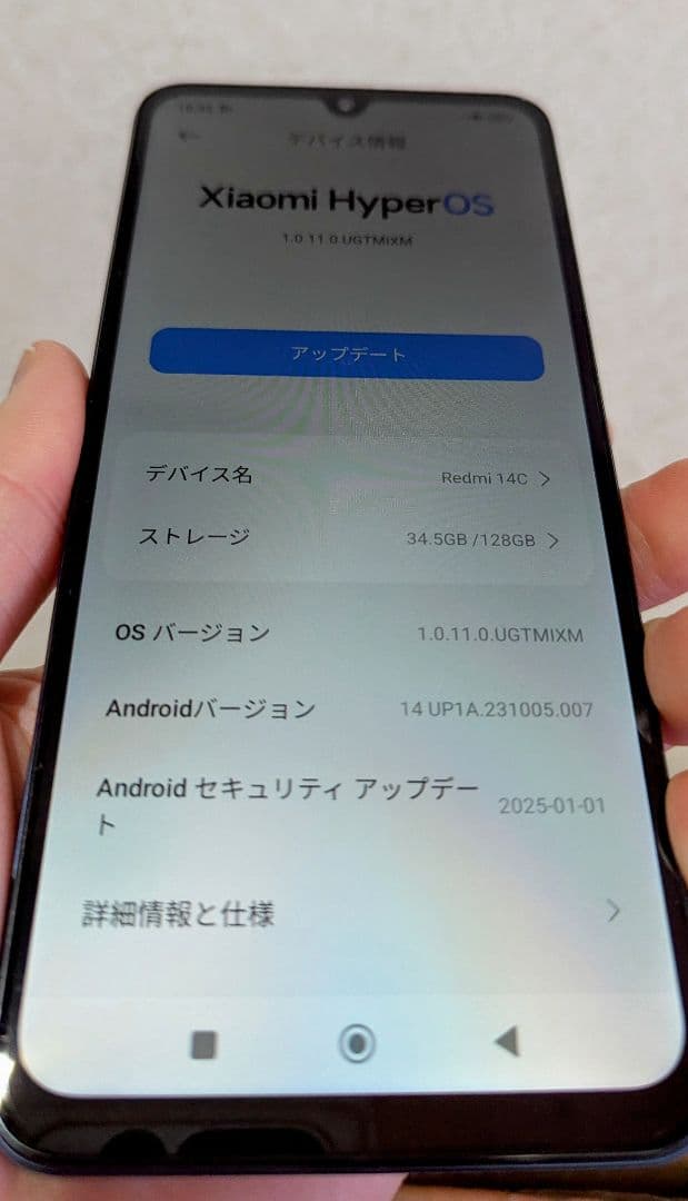 Redmi 14C 4GB/128GB スターリーブルー