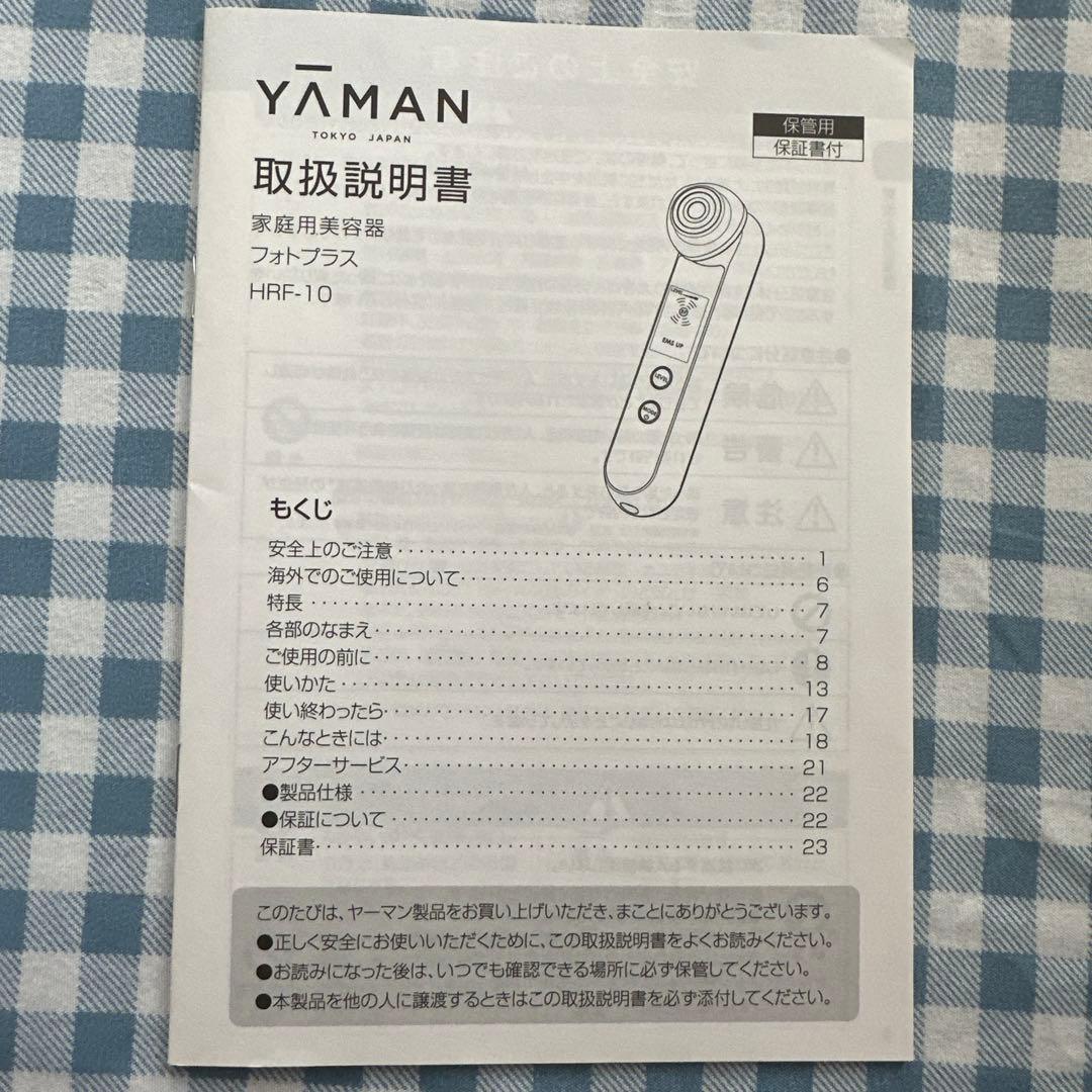 ヤーマン｜ya-man HRF-10T RF美顔器 RF Beaute