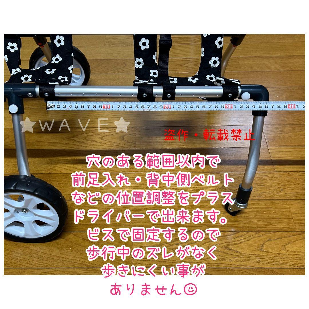 ♡ Co.Ra ♡　犬用車椅子　犬の歩行器　犬の車いす　歩行補助