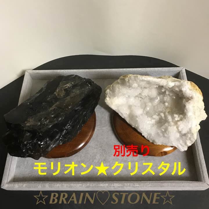 ★特選オンリー１★1.9kg♢【破邪✴︎浄化に♡モリオンベッド♦︎】P付き♡