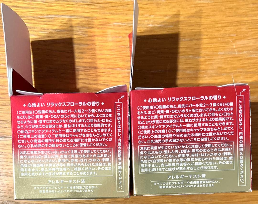 グレイスワンリンクルケア モイストジェルクリーム 本体×2点&レフィル×3点