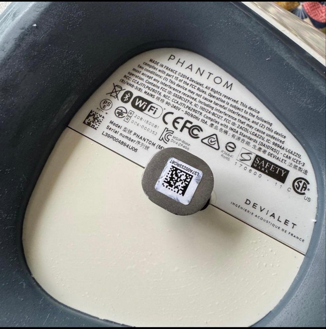 スピーカー・ウーファー Devialet Phantom 1 Rose Gold 108DB