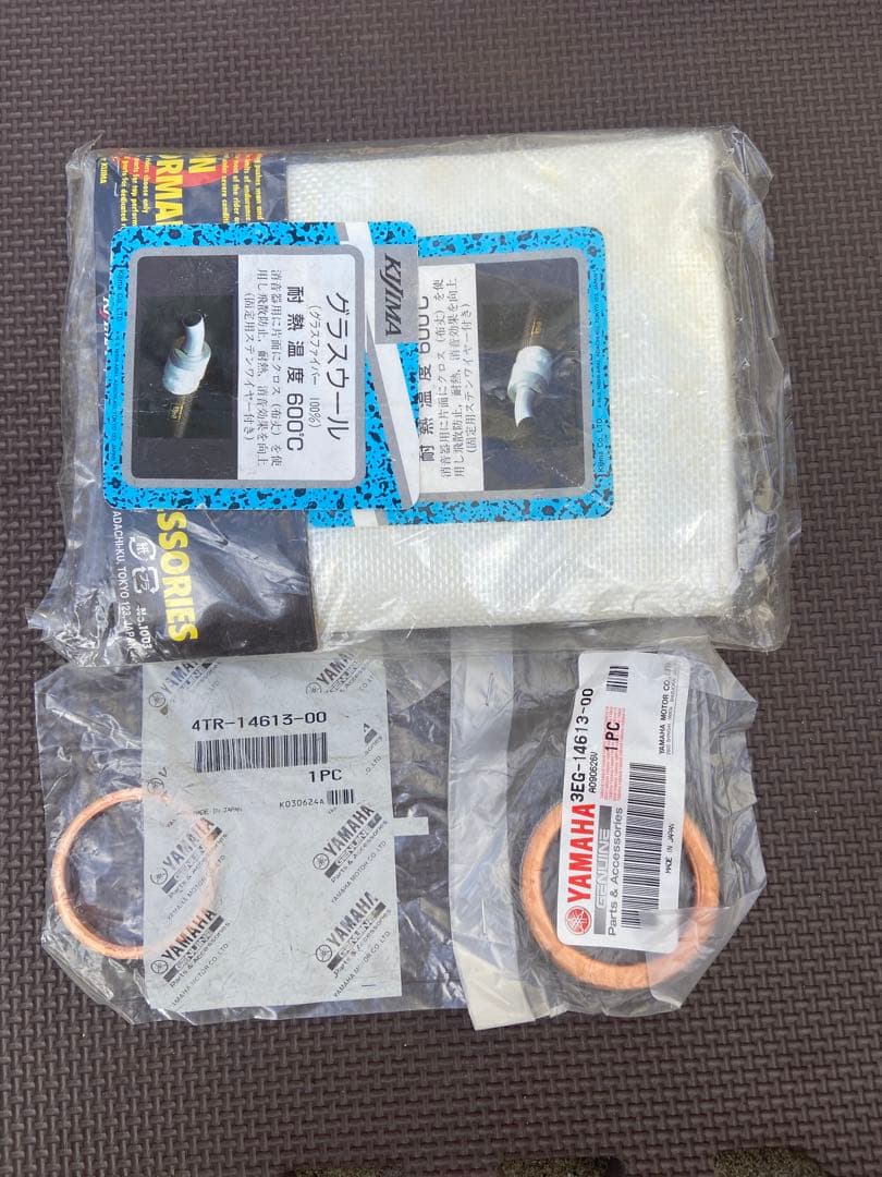 ドラッグスター1100 マフラー