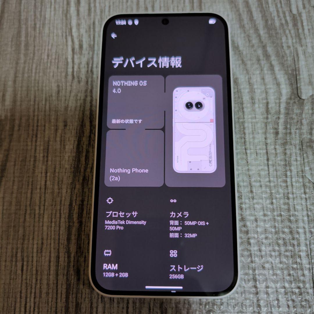 スマートフォン本体 Nothing Phone 2a 256GB