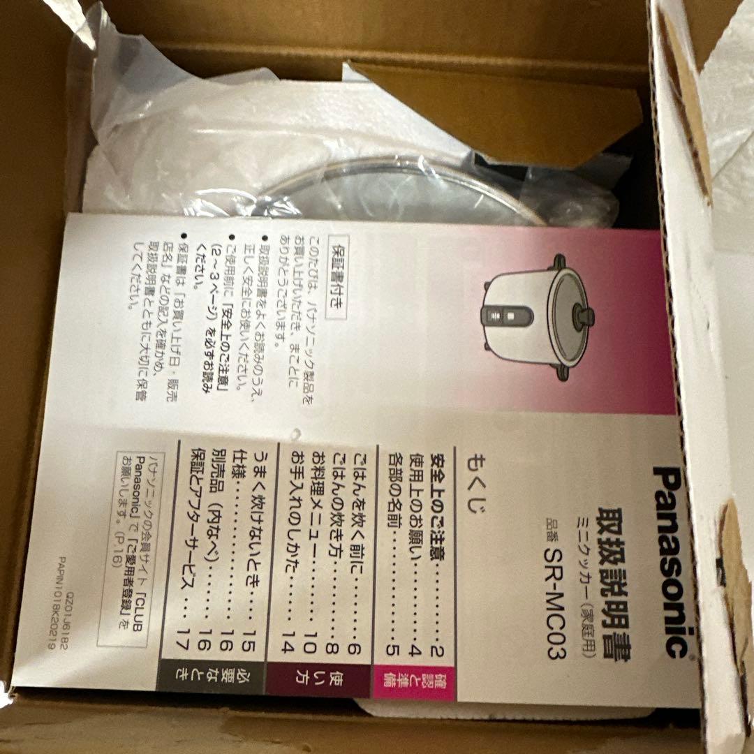 【パナソニック】 炊飯器 1.5合 SR-MC03-W未使用品開封済み