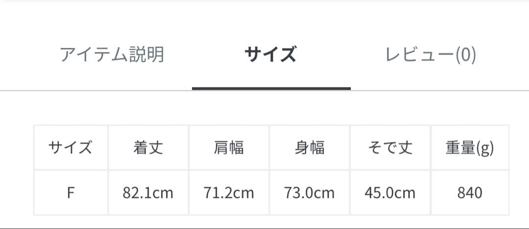 期間限定値下げ　デプレ　ダブルフェイスメルトンビーバー ショートコート