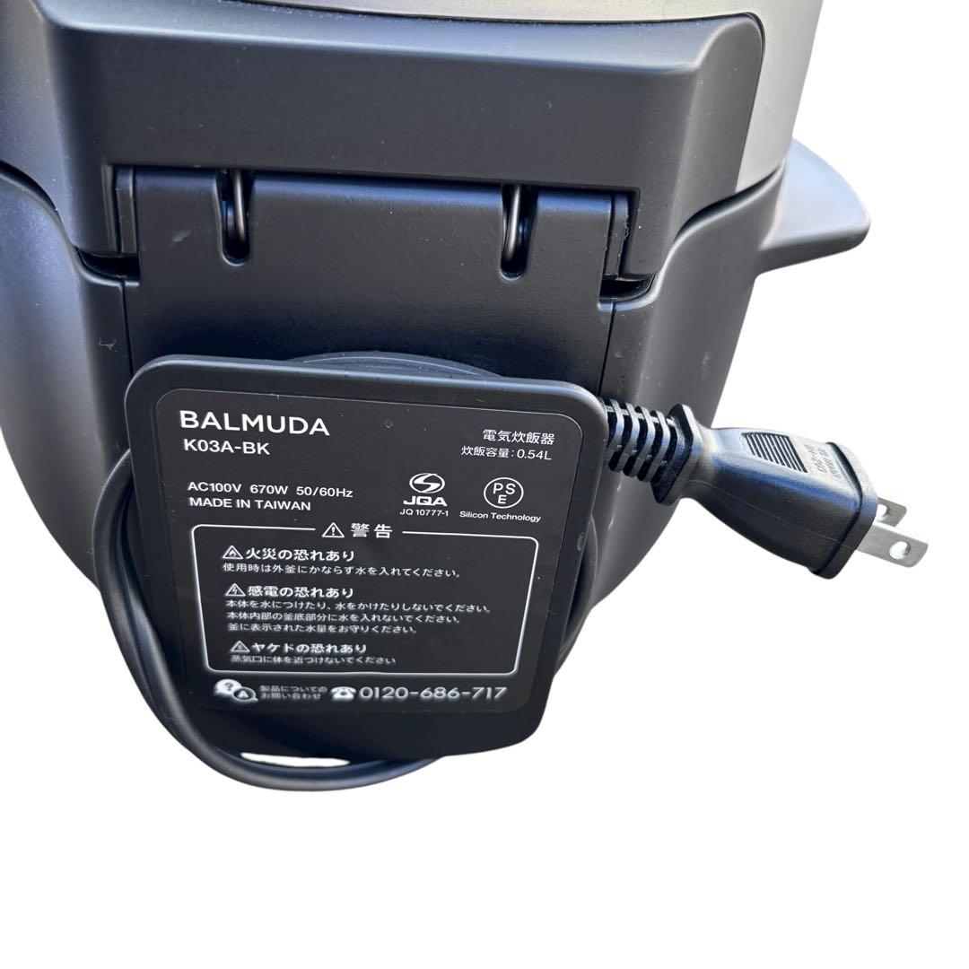【新品級】BALMUDA The Gohan K03A-BK炊飯器 バルミューダ