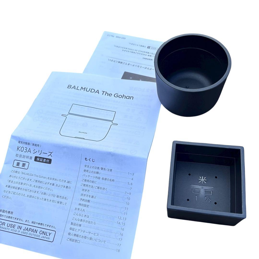 【新品級】BALMUDA The Gohan K03A-BK炊飯器 バルミューダ