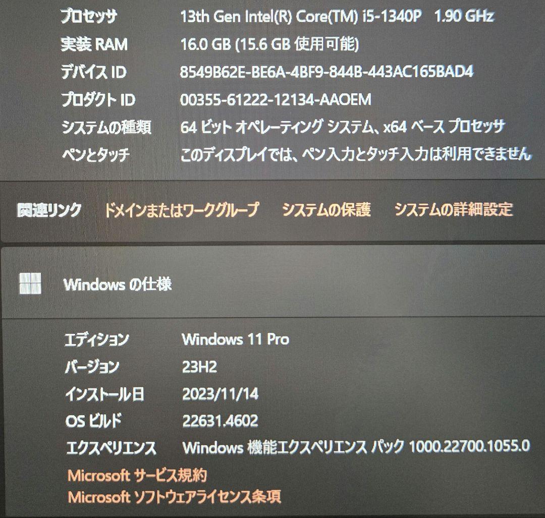 富士通 14インチ FMV-Zero LIFEBOOK-UH 超軽量888g