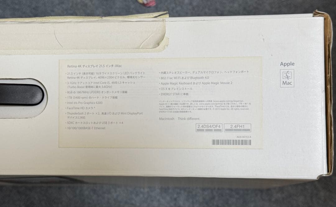 その他 iMac (Retina 4K, 21.5-inch, Late 2015)