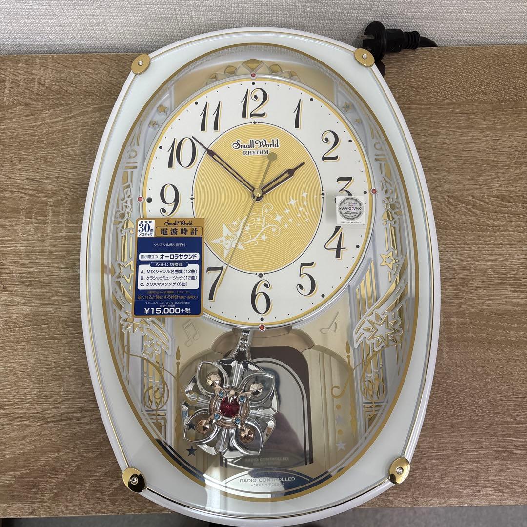 RHYTHM Small World 音楽付き4MN542RH03 電波時計