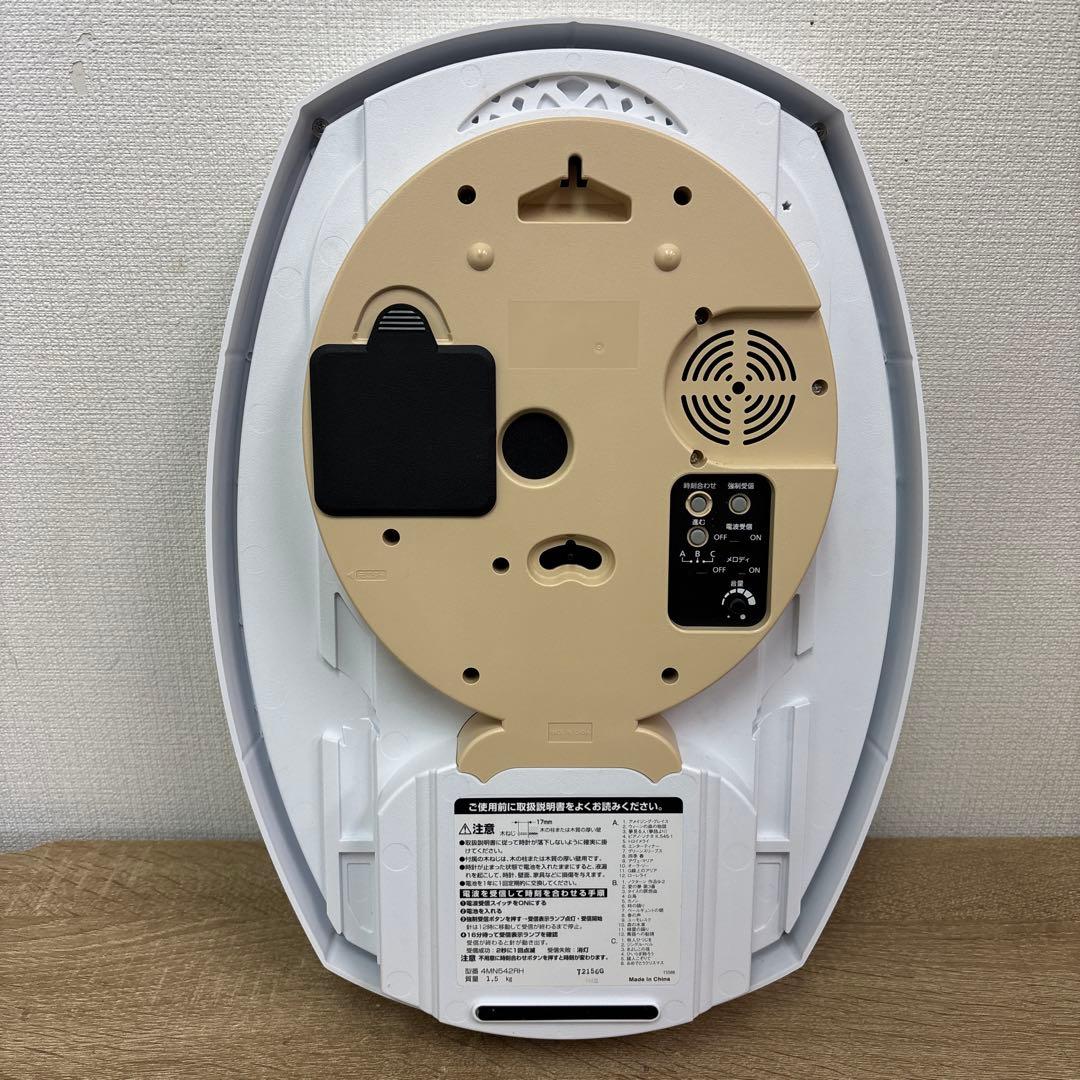 RHYTHM Small World 音楽付き4MN542RH03 電波時計