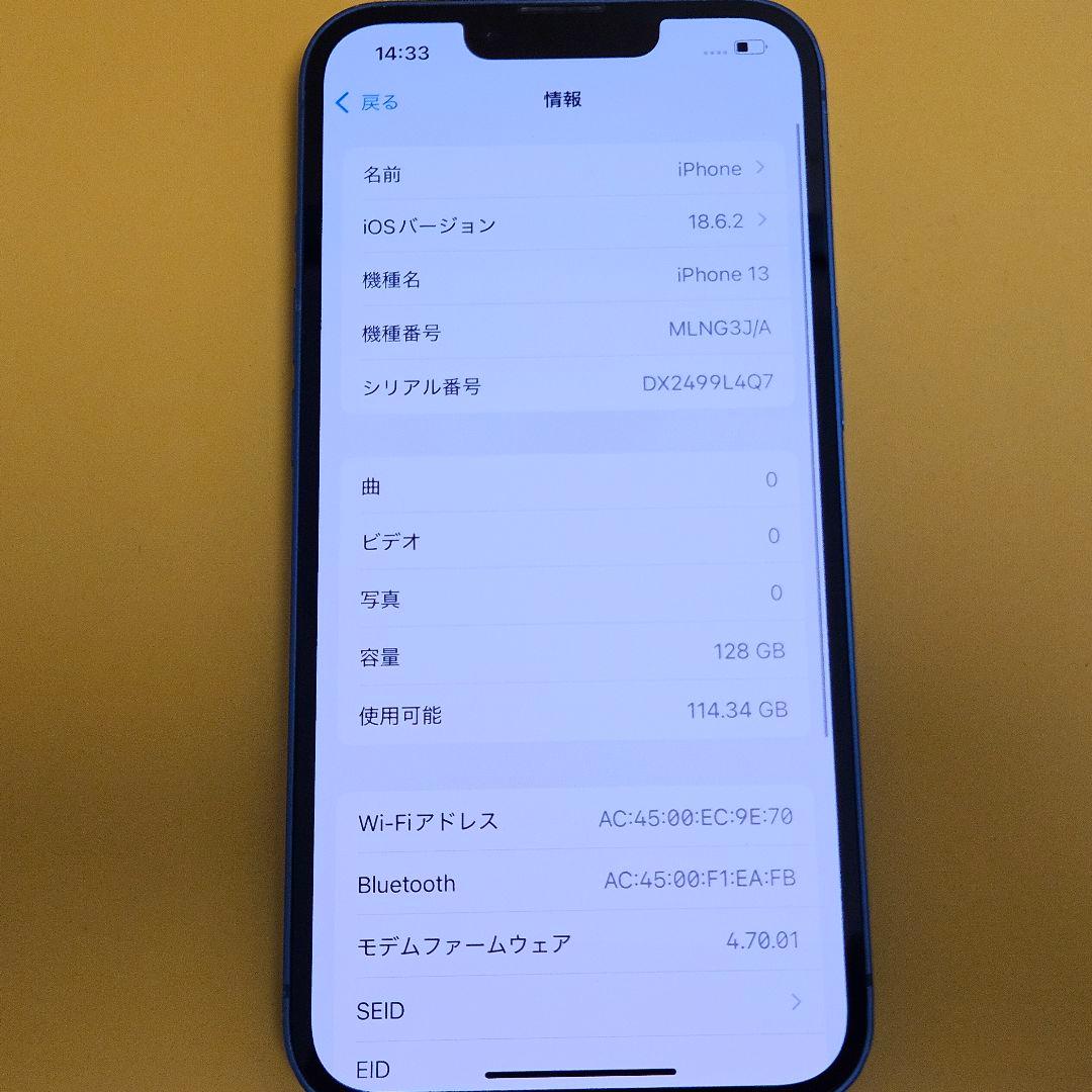 iPhone 13 128GB｜24時間以内発送#619