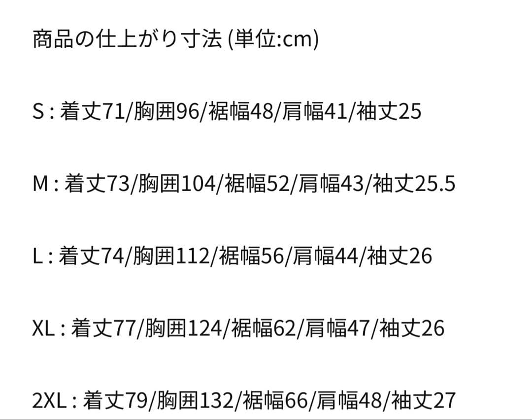 ナイキ ジョーダン パリサンジェルマン オーセンティック ユニフォーム 正規品