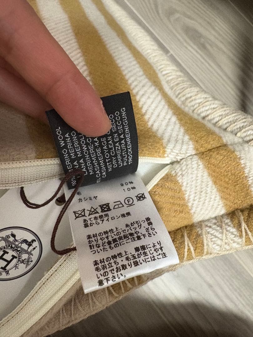 HERMES エルメス　クッション　イターク　キャメル　ベージュ