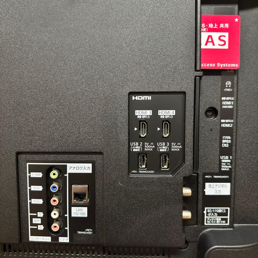 パナソニック 43V型 4K 液晶テレビ VIERA TH-43FX750