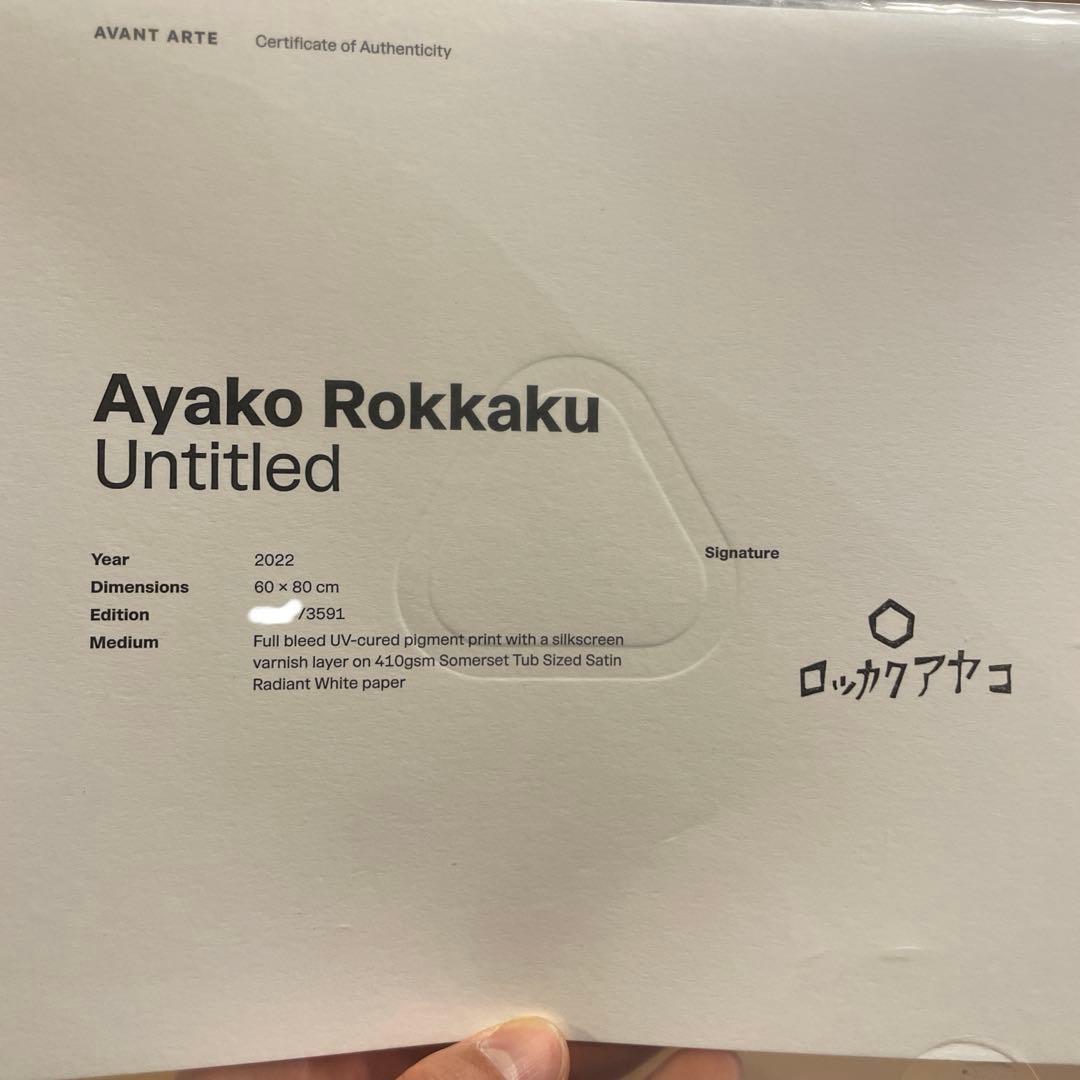 ロッカクアヤコ「untitled 」 新品未使用