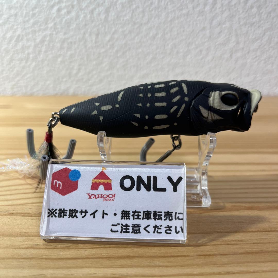 G-604 メガバス ポップMAX(SP-C)ヤキトリ