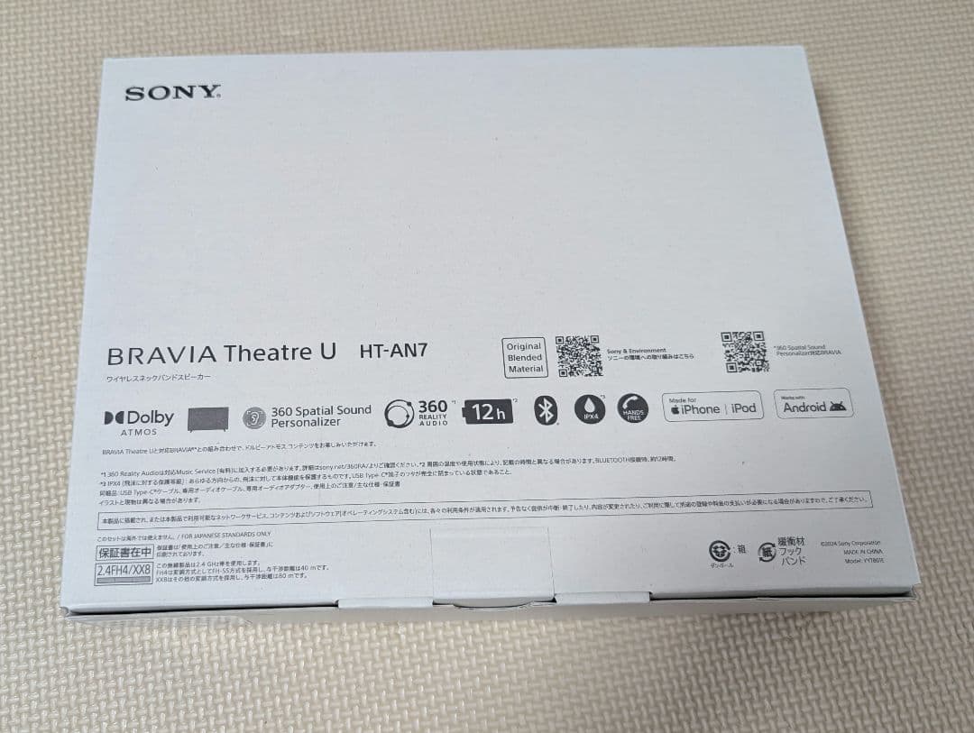 【新品未開封】ワイヤレスネックバンドスピーカー HT-AN7