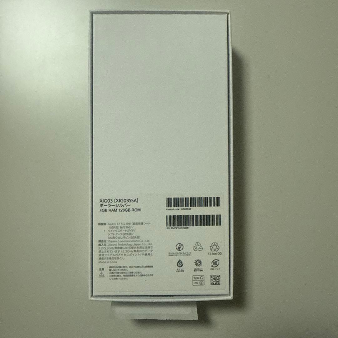 スマートフォン本体 Redmi 12 5G 4GB/128GB