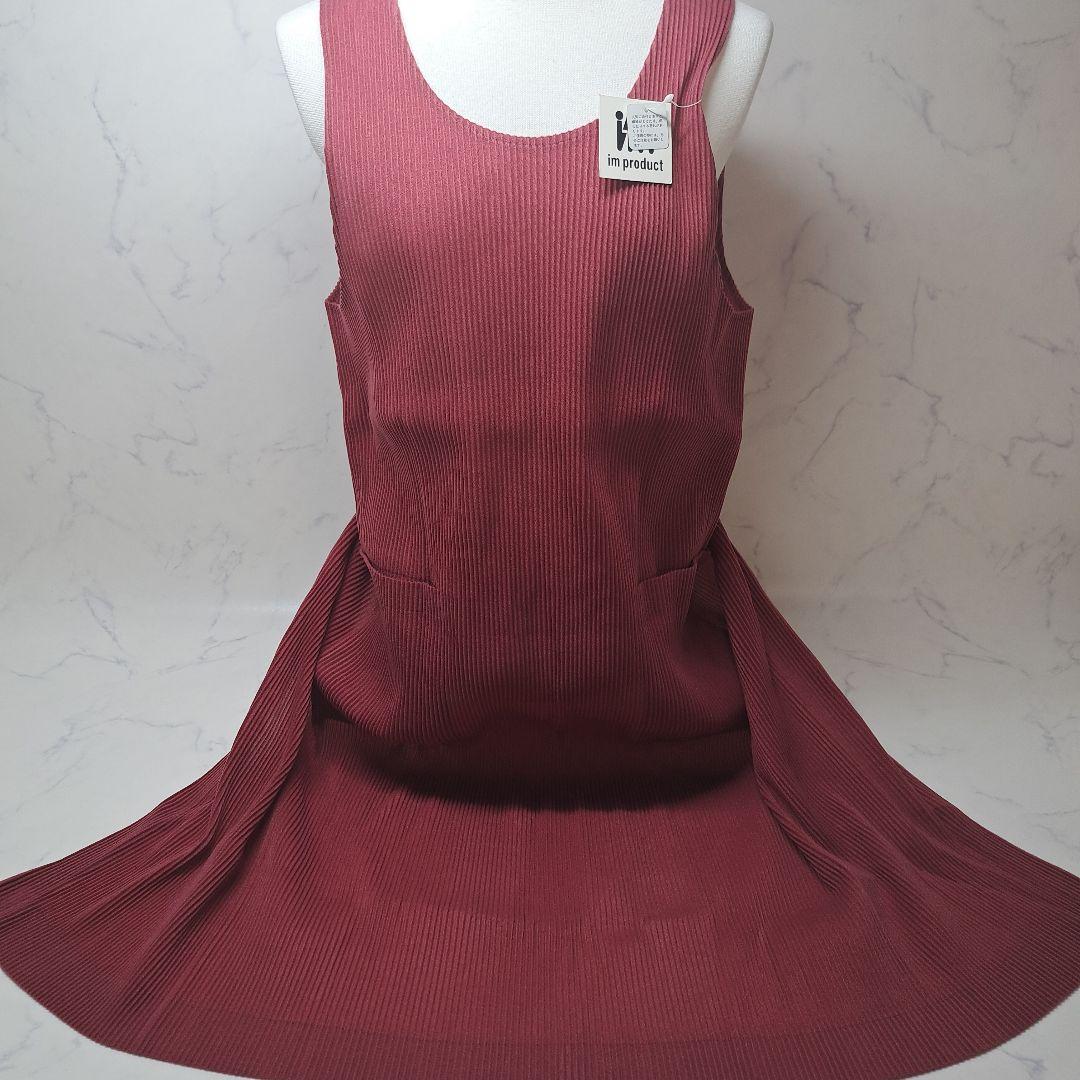 20251104　イッセイミヤケ　エプロン　プリーツ　未使用　タグ付き.