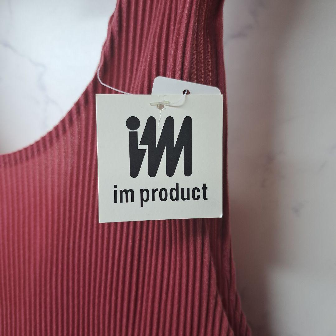 20251104　イッセイミヤケ　エプロン　プリーツ　未使用　タグ付き.