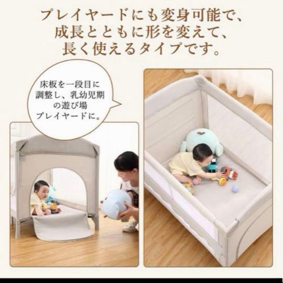 0120-0018B多機能ベビーベッド 折り畳み式プレイヤード