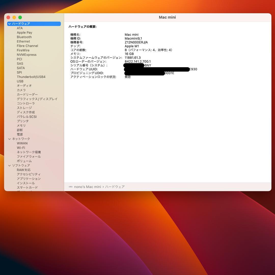 ミニPC Apple M1 Macmini RAM16GB