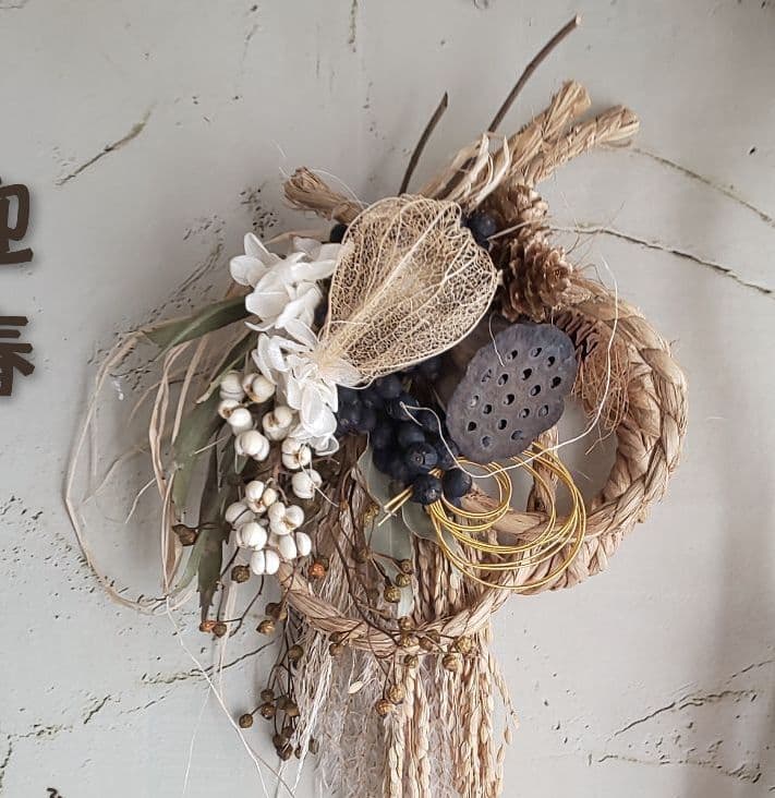 専用✨迎春2022✨正月飾り スカシホオズキ (ドライ)