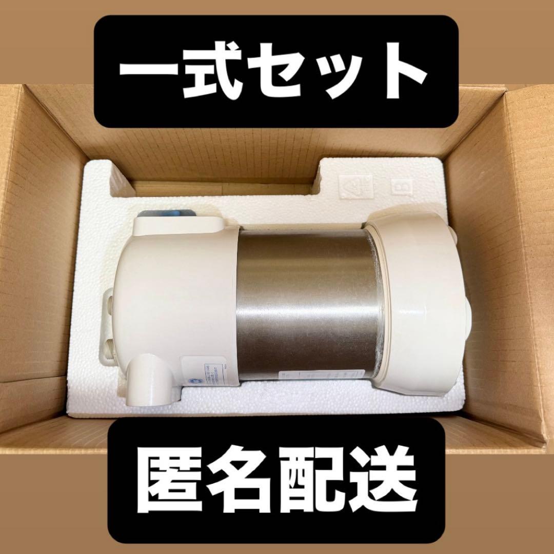 Amway　BathSpring 浄水器 バスルーム