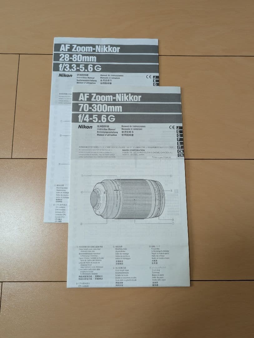 ニコン Nikon u 一眼レフカメラ レンズセット