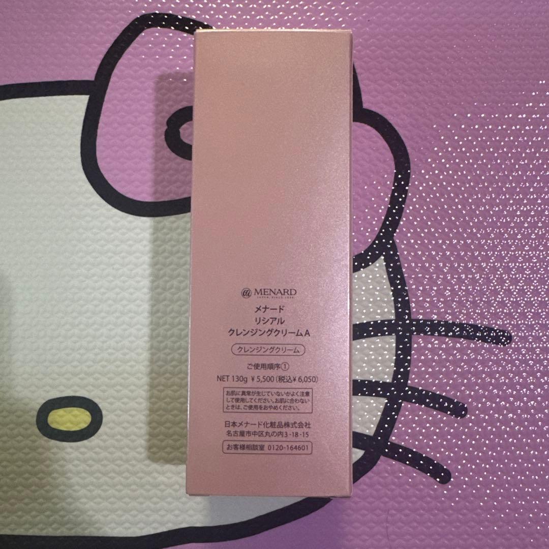 MENARD LISCIARE 3点セット