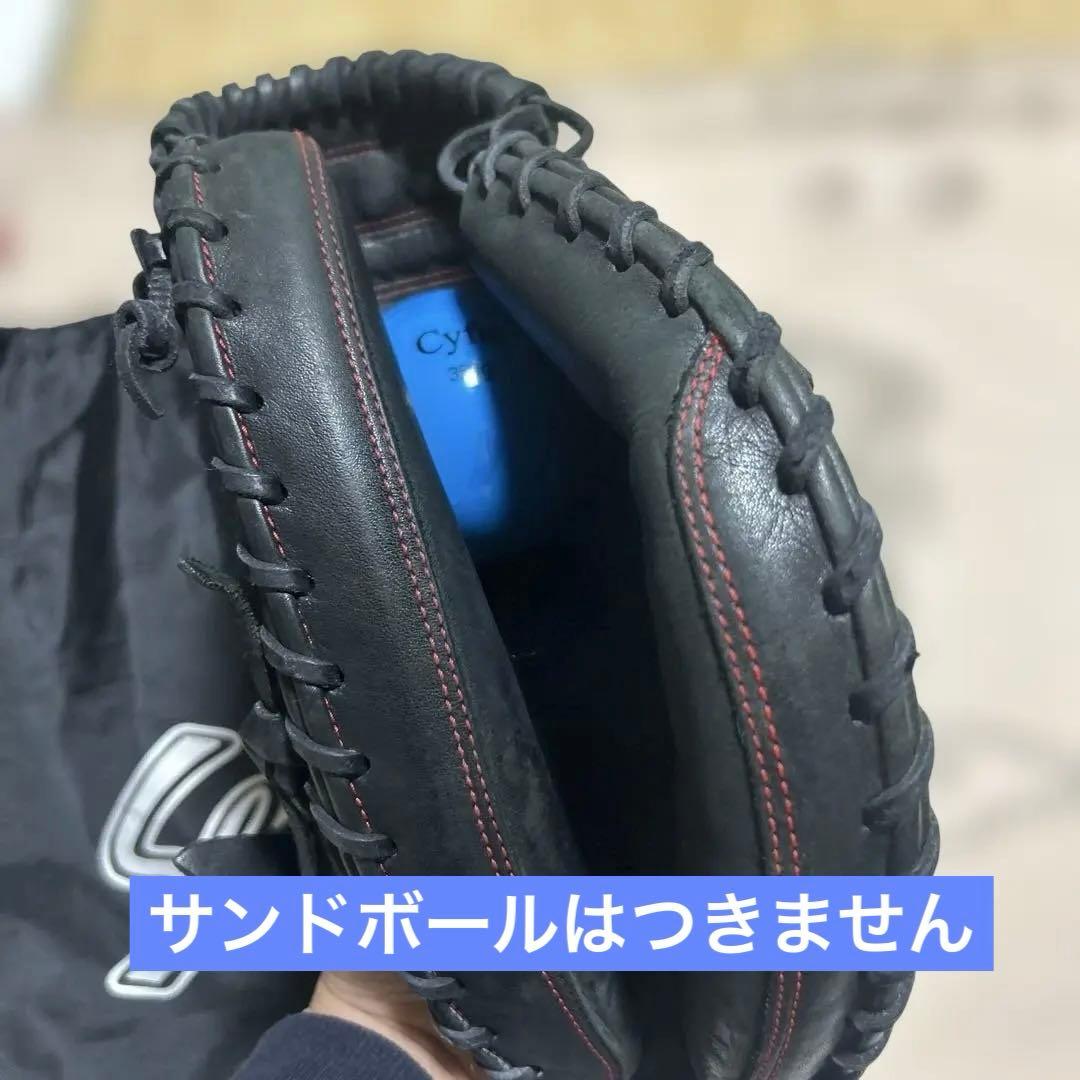 久保田スラッガー　KUBOTA SLUGGER 黒 軟式野球　キャッチャーミット