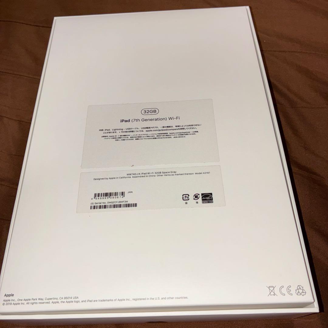 iPad 第7世代