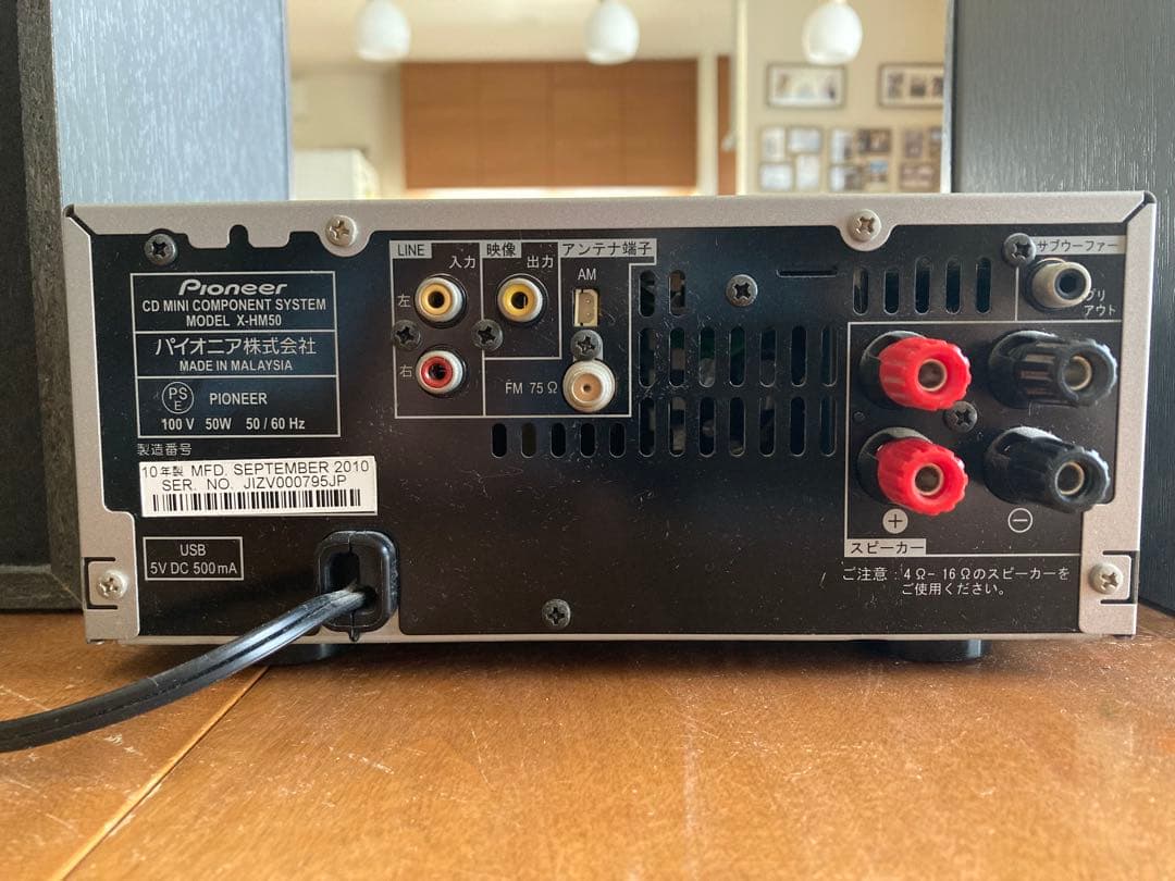 Pioneer CDミニコンポ X-HM50 iPod付き　USB再生可
