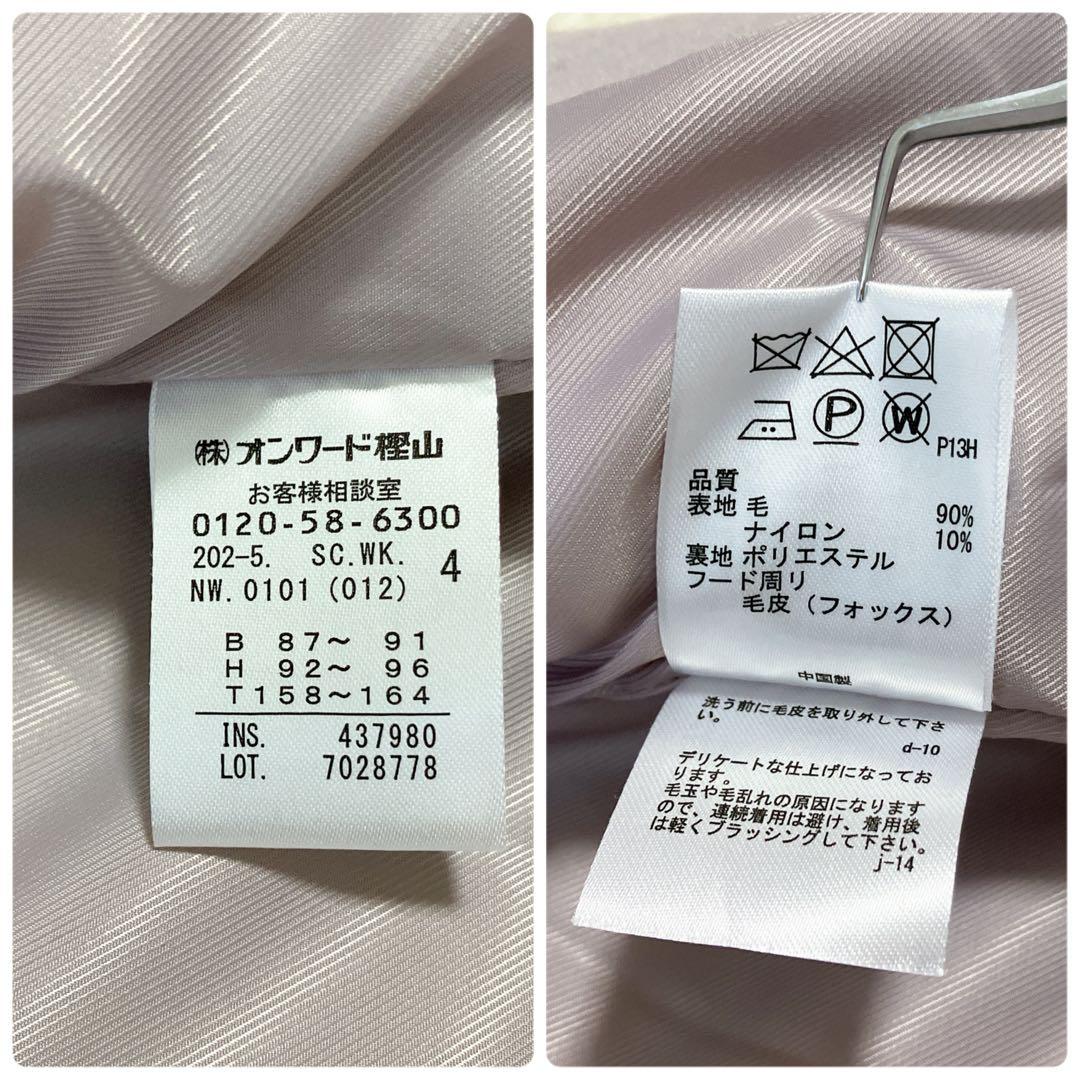 【美品】anySiS 3way スーペリアファインウールモッサコート XL