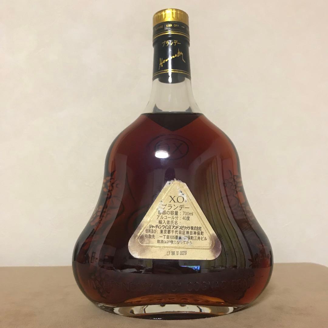 ヘネシー Hennessy XO 金キャップ 700ml ブランデー コニャック