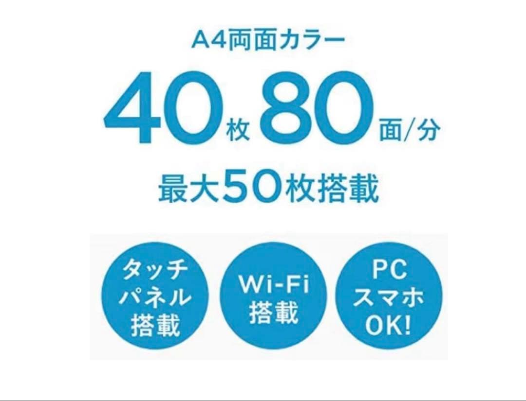 リコー PFU ドキュメントスキャナー ScanSnap iX1600