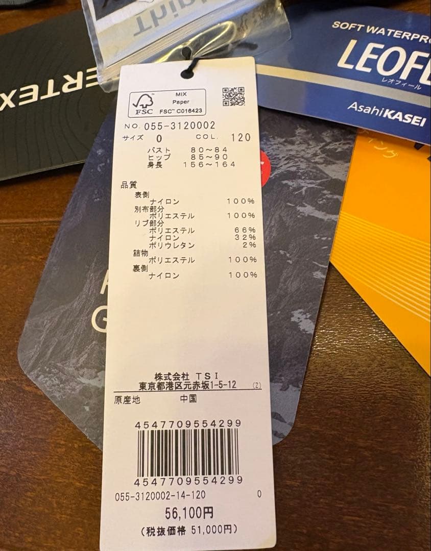 新品タグ付き　パーリーゲイツ　レディース　中綿4way ブルゾン