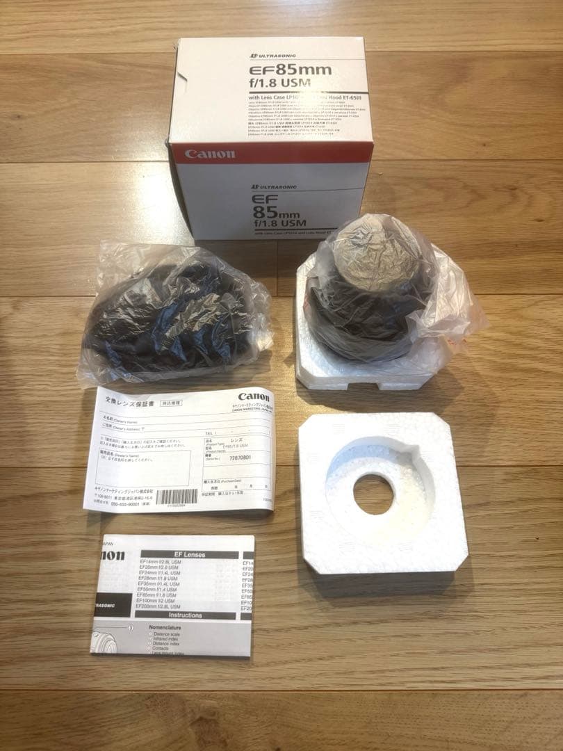 【最終金額・極美品】キャノンCANON EF 85mm F/1.8 USM
