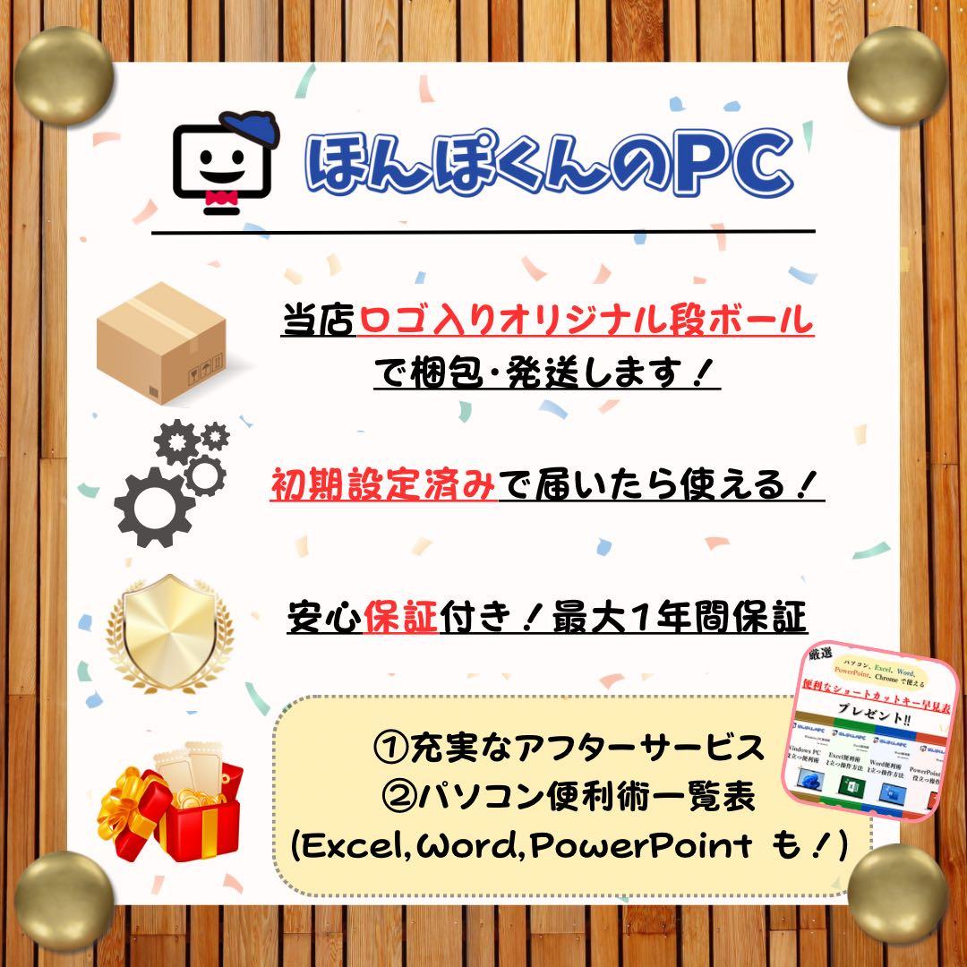 大人気‼️Surface Laptop 4☘最高峰i7☘第11世代☘ノートパソコン