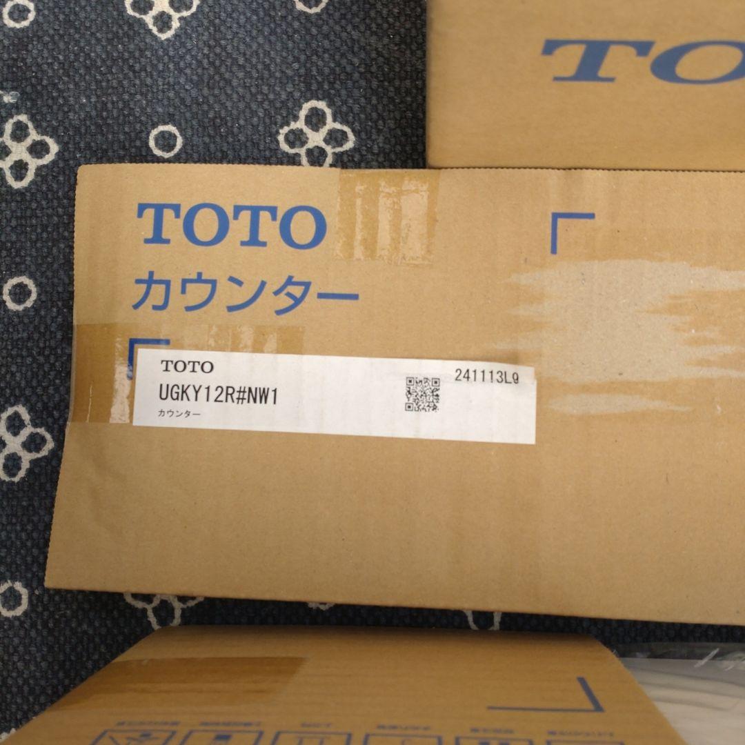 TOTOトイレットペーパーホルダー＆収納棚ユニット　手すり付き