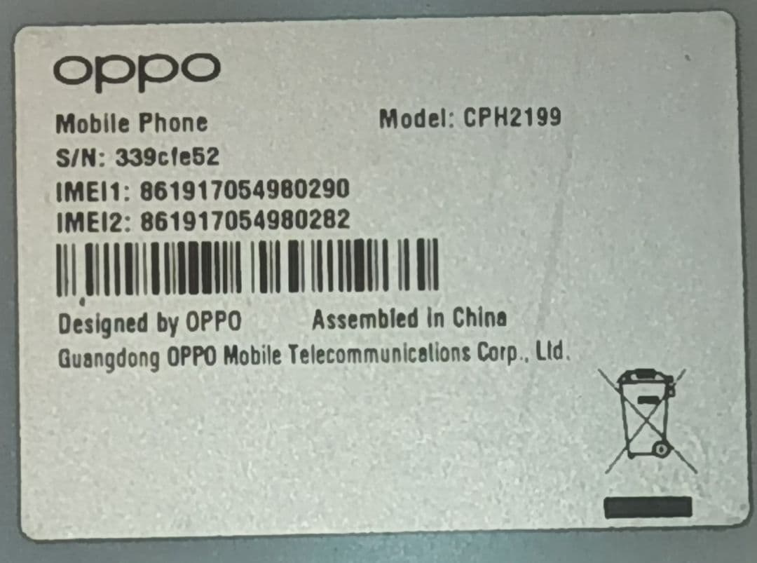 sumpさんへ専用　OPPO スマートフォン CPH2199 青